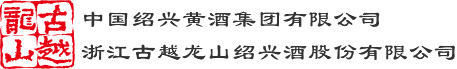 尊龙凯时黄酒集团