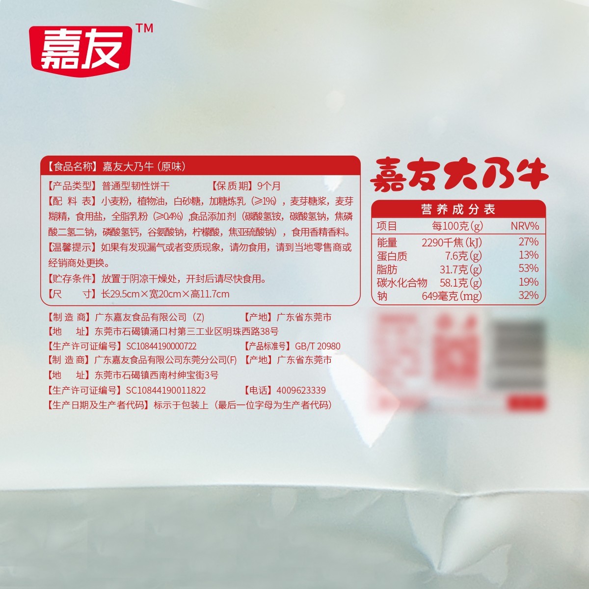 ����ԭζ����ţ����1.2kg